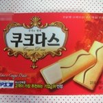 쿠크다스 화이트<b>하임</b> 버터링