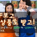 애정만만세 안상태와 윤현숙도 인정한 ★더온시리즈★