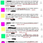 뷥 빠순쉴드대단하넼ㅋㅋㅋㅋㅋㅋㅋㅋ2