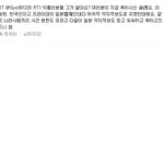 빅뱅빠순이들 수준