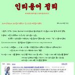 인터넷 <b>용어</b> 정리