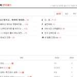 오늘부로 빅뱅 전 멤버는 화학<b>거세</b>를 받는다.