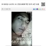 ※빂이 조작하려는 승리 원본사진의 <b>출처</b>