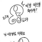 티아라 1위 못할<b>확률</b>높음