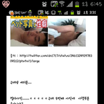 승리 사진 이상한점!!!!!!!!!