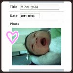 벌써 1년...이 되어 버린 아들공개....