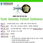 ★★대한민국 청소년의 미래를 위해!★★