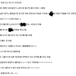 증권가 찌라시 모음!!! (ㅅㄹ 포함)