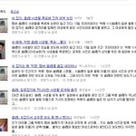 ★☆★<b>사진o</b>/빅뱅승리'프라이데이잡지'사생활폭로의진실★☆★☆★☆★☆★☆