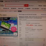 <b>옥션</b>이 협박합니다....너무 억울하네요....