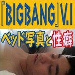 <b>승리</b> 아냐