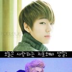 블락비 <b>지코</b>오빠생일♥♥