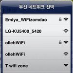 흔한 1호선의 <b>와이파이</b>