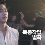 김수현이랑 같이 클럽에서 ㅋㅋㅋ 카스 클럽파티 가실분~~