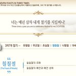 안상홍님이 세우신 시온에서 지키는 3차7개절기중 칠칠절(오순절)...