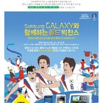갤럭시대박좋아ㅋㅋ이벤트ㅋ