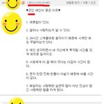 <b>중지</b>★어플로 만난 연하 군화와 알콩달콩 구구★