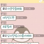 +추가) 군인의 <b>세컨드</b>였던 저,복수했습니다 세번째