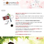 삶의 향기 <b>동서</b>문학상, 작품 응모하고 등단하는 법