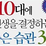 독서가 가을의 계절이냐? 가을이 독서의 계절이냐?