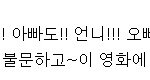 이영화 대박!! 조용한 <b>흥행</b>몰이중~~~