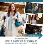 김희선 <b>완판</b> 가방 받으러 가기! 
