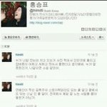 승리 섹스사건에 대한 만화작가의 <b>트윗</b>