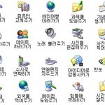 남자친구 <b>역할</b> 힘들다