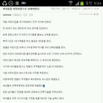 남자는 군대, <b>여자</b>들을 어린이<b>집</b>으로 보내야한다.jpg