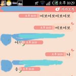 시크한(?)<b>연상남친</b>의반전이벤트