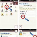애니팡 하트 뿅뿅 팁 <b>전해</b> 드려옵니다요