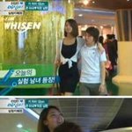 키165cm 남자에 대한 <b>여자</b>들의 <b>반응</b>