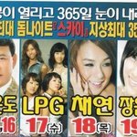<b>장윤정</b> (19금)
