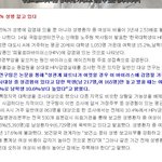 여대생 15%가 <b>성병</b> 앓고 있다
