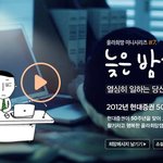 올라 희망캠페인 통해서 소액기부로 <b>불우</b>이웃돕기에 참여해보세요~