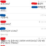군인 <b>세컨드</b>였던 저,복수했습니다 네번째