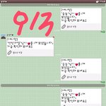 사진有)) 애니팡에 빠진 <b>울엄마</b>ㅋㅋㅋㅋㅋㅋㅋㅋㅋㅋㅋ