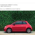 <b>헬프미</b>!!!! 이 차 어떰?