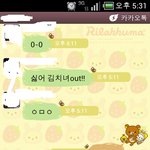 남자친구가 김치녀를 혐오해요 ㅠㅠ