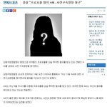 프로포폴 투약한 <b>a양</b>