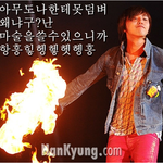 지드래곤 <b>엽사</b> 투척 흐흐흫흐흫하하하하