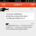 ☆★☆(사진有)티아라뺨치는 양파녀들☆★☆