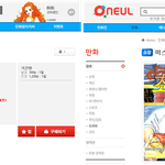 <b>응답</b>하라 1997 속을 보며.....