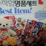 앞으로 인터넷으로 물건 <b>사지</b>마세요.(사진有)