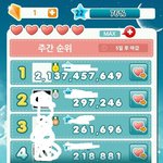 애니팡 최고<b>점수</b> ㅋㅋㅋ