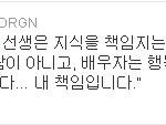★★★지디 <b>트윗</b> 내용에 대해 오해하는 사람들봐라★★★