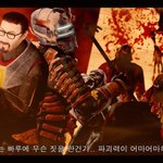 데드스페이스2 하드코어 깨봐야지