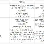 갤럭시s3 vs 아이폰5의 <b>연애스타일</b>!