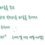 이런 절기는 처음? 3차7개 절기 나팔절을 지키는 하나님의교회 ...