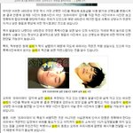 승리 스캔들 사진 합성 아닌쪽으로 기울어감.